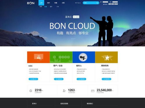 网站建设如何提升企业网站价值