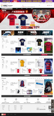 万户网络 深耕十八载，专业铸就精品，赋能广深企业数字化未来