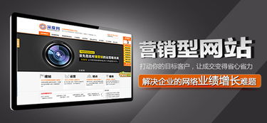 深圳优质营销型网站与手机软件开发公司推荐