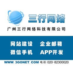 东莞常平880元产品型网站建设 高性价比的网站制作解决方案