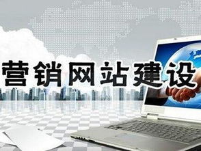 网站建设全流程解析 从规划到运营的完整步骤